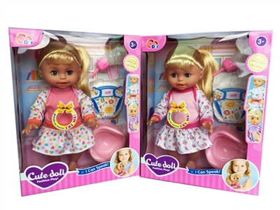 14 inch laughter music drink pee doll (2 color, orange) - OBL772746