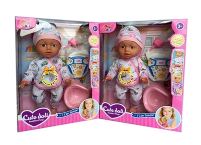 14 inch laughter music drink pee doll (2 color, orange) - OBL772747