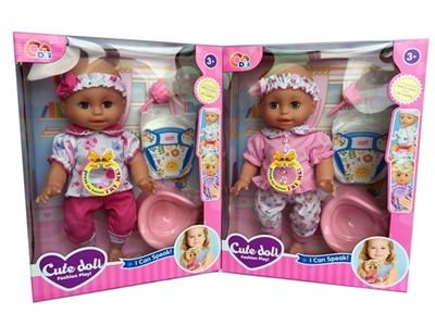 14 inch laughter music drink pee doll (2 color, orange) - OBL772748