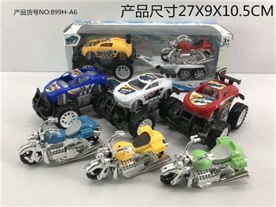 越野惯性赛车拖哈雷摩托 - OBL772858