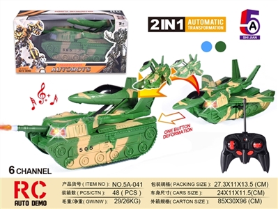 1:18六通一键遥控变形坦克变飞机 - OBL772914