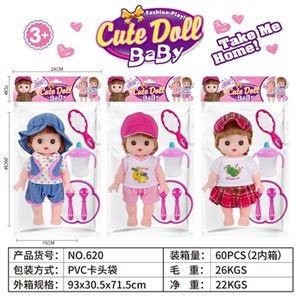 10寸娃娃（配奶水奶瓶餐具梳子） - OBL773151