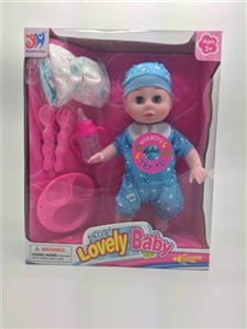 12 inch cotton body female doll with IC (3 grain AG13) 4 - OBL773157
