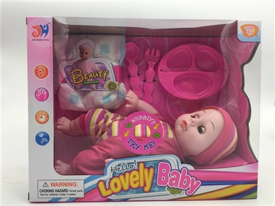12 inch cotton body male doll with IC (3 grain AG13) 4 - OBL773161