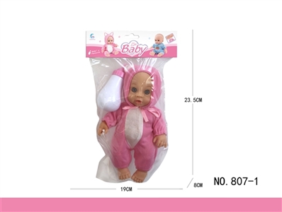 10 inch complete evade glue can pee doll (6 sound 3 ag13 packet electricity) - OBL773209