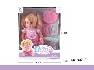14 inch body doll blowing sound (6 3 ag13 package electricity) - OBL773217