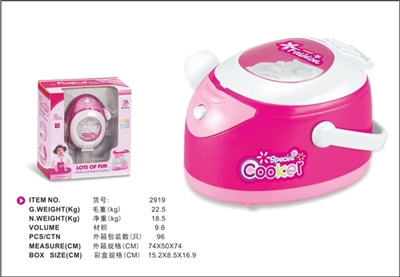 Ladies’ electric rice cooker - OBL773558