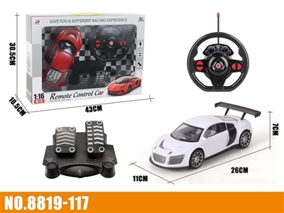 四通遥控 明窗 奥迪R8 1:16 重力感应+脚踏 - OBL773771