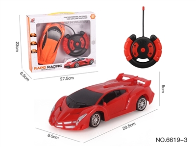 四通遥控 兰博基尼车 1:20  - OBL773789