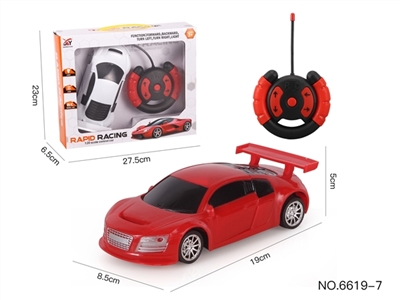 四通遥控奥迪R8 1:20  - OBL773792