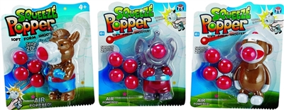Conventional three spit ball animals (rubber lining plastic soft EVA ball ejection function) 1 PCS/p - OBL774054
