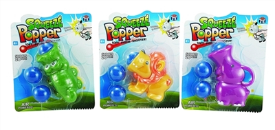 Conventional three spit ball animals (rubber lining plastic soft EVA ball ejection function) 1 PCS/p - OBL774058