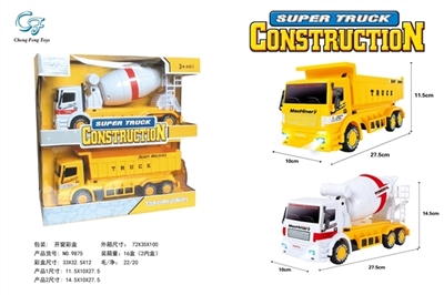 混装惯性工程车 - OBL774303