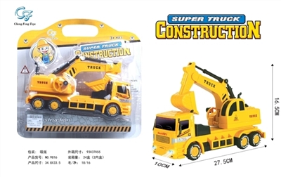 惯性挖掘车 - OBL774310