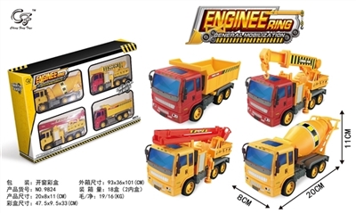 惯性工程车 - OBL774314