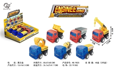 惯性工程车 - OBL774315