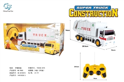 遥控环保车 - OBL774321