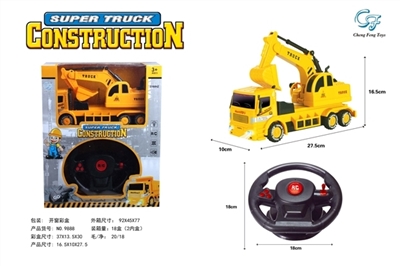 方向盘摇控挖掘车 - OBL774328