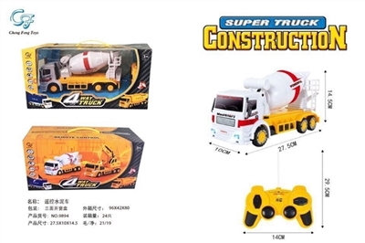 遥控水泥车 - OBL774330