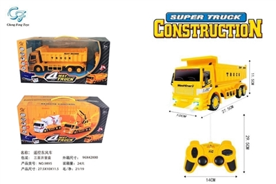 遥控东风车 - OBL774331