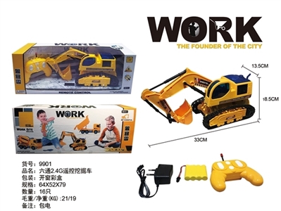 六通2.4G摇控挖掘车 - OBL774338