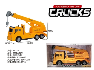 惯性工程吊臂车 - OBL774343