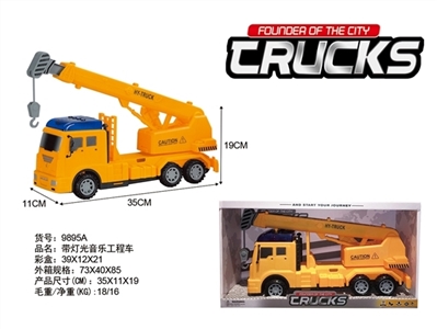 惯性灯光音乐工程吊臂车 - OBL774349