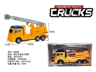 惯性灯光音乐工程云梯车 - OBL774350