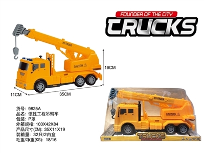 惯性工程吊臂车 - OBL774352