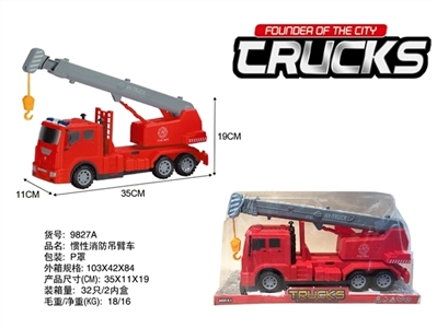 惯性消防吊臂车 - OBL774358