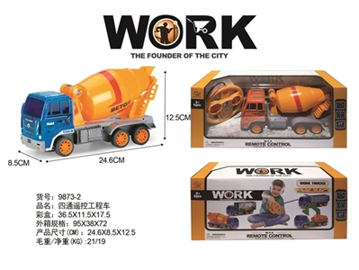 四通摇控工程车 - OBL774365