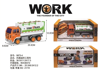 四通摇控工程车 - OBL774367