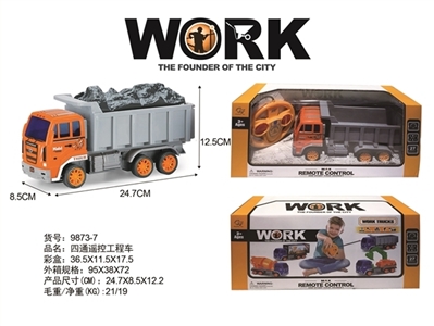 四通摇控工程车 - OBL774370