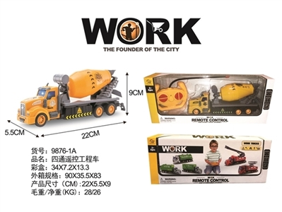 四通摇控工程车 - OBL774371