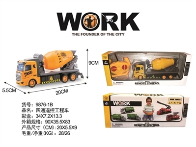 四通摇控工程车 - OBL774374