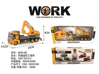 四通摇控工程车 - OBL774375