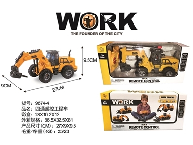 四通摇控工程车 - OBL774392