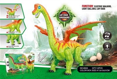 Electric single head brachiosaurus - OBL774422