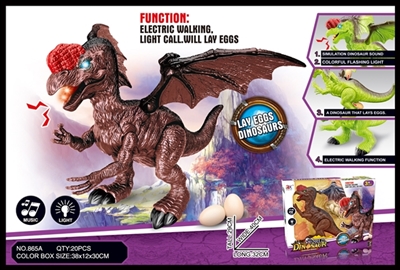 Electric dragon eggs secretly eggs - OBL774450