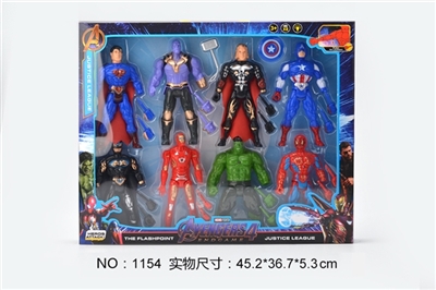 With lights avengers 4. Eight soldiers - OBL774463