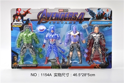 With lights avengers 4. Four soldiers - OBL774464