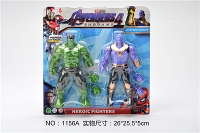 With the lights out the hulk on the planet - OBL774476