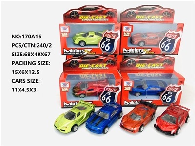 Alloy ran from the back models (1 only) - OBL774658