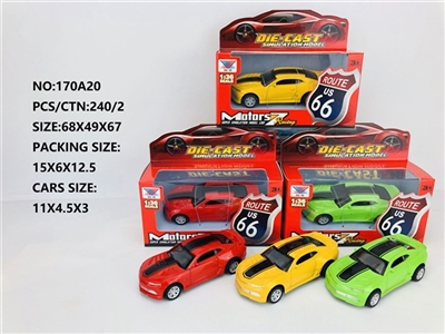 Alloy ran from the back models (1 only) - OBL774659