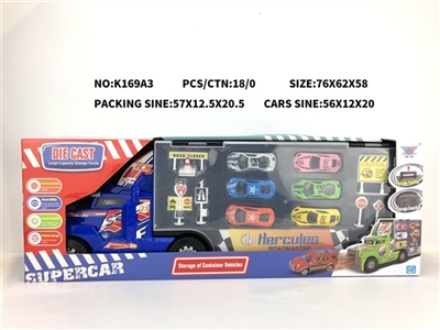 Receive a large container car alloy car - OBL774664