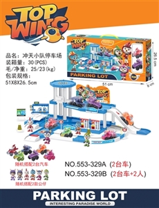 How teams (parking lot car only 2 figures) - OBL774671