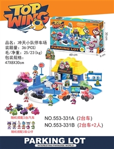 How teams (parking lot car only 2 figures) - OBL774675