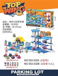 How teams (parking lot car only 2 figures) - OBL774677