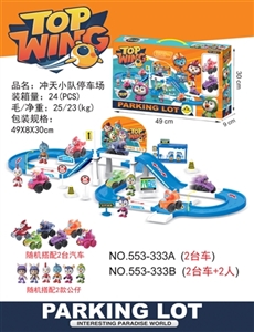 How teams (parking lot car only 2 figures) - OBL774679