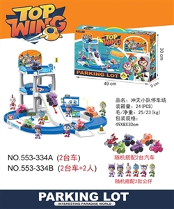 How teams (2 parking car only) - OBL774680